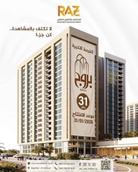 من رخصت الادمن المحترم 📍سارع بل حجز في مجمع البروج  الزون الأخير  📍 فر...