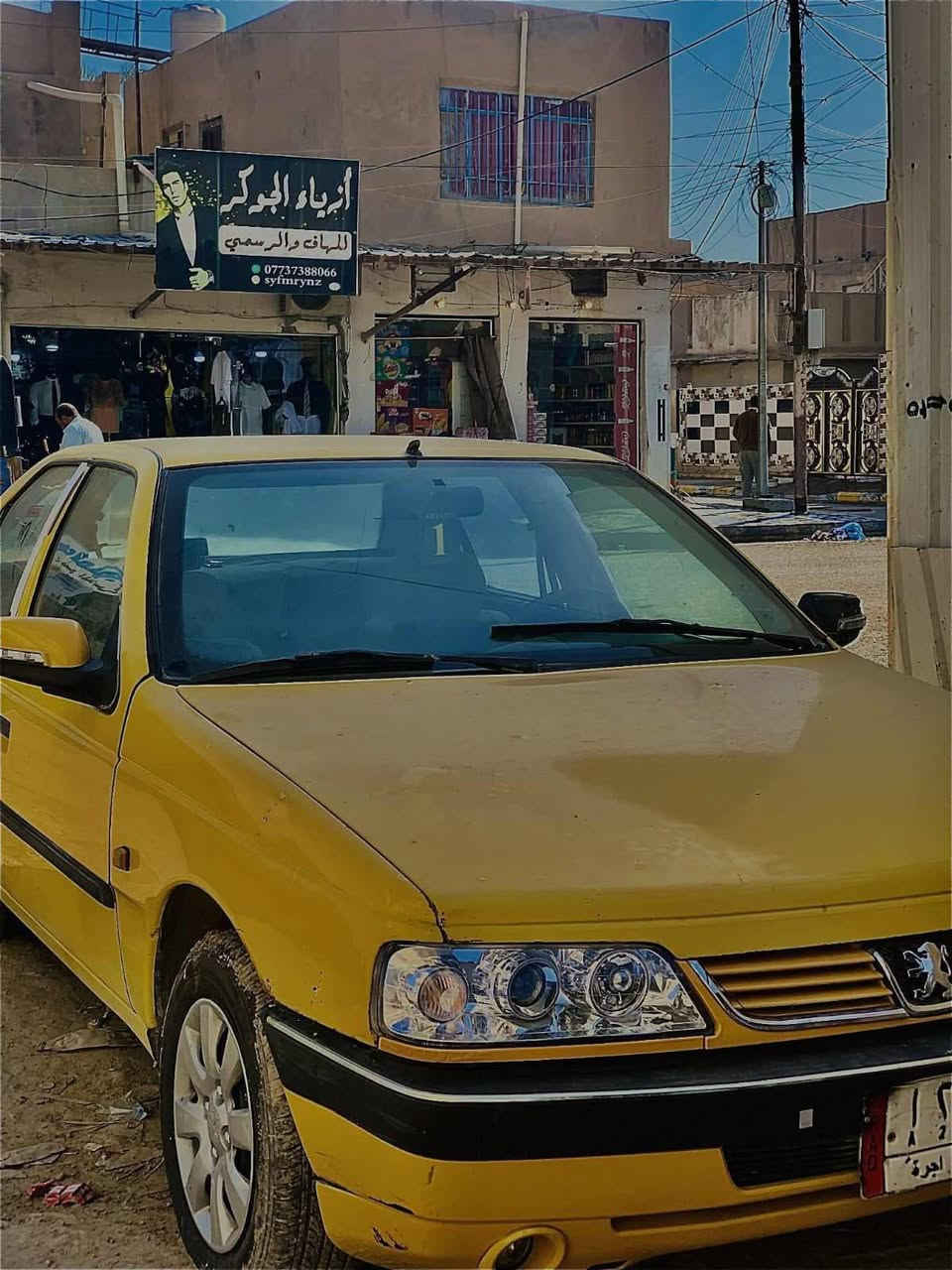 بيجو روئ موديل 2009 رقم نجف سياره محور كير ومكينه ونجي عايزه طابوكه فقط سياره نضيفه مصروفلها هواي فلوس امانه الله ابيع كوم حديد اتعهدلك فقط بلتحويل ول وكاله فقط 15 وبيها مجال للشراء مكان السياره هنايه بغداد وصاحبه ميسان اتفقلك ويا ع تحويل او كاله *********** رقمي
