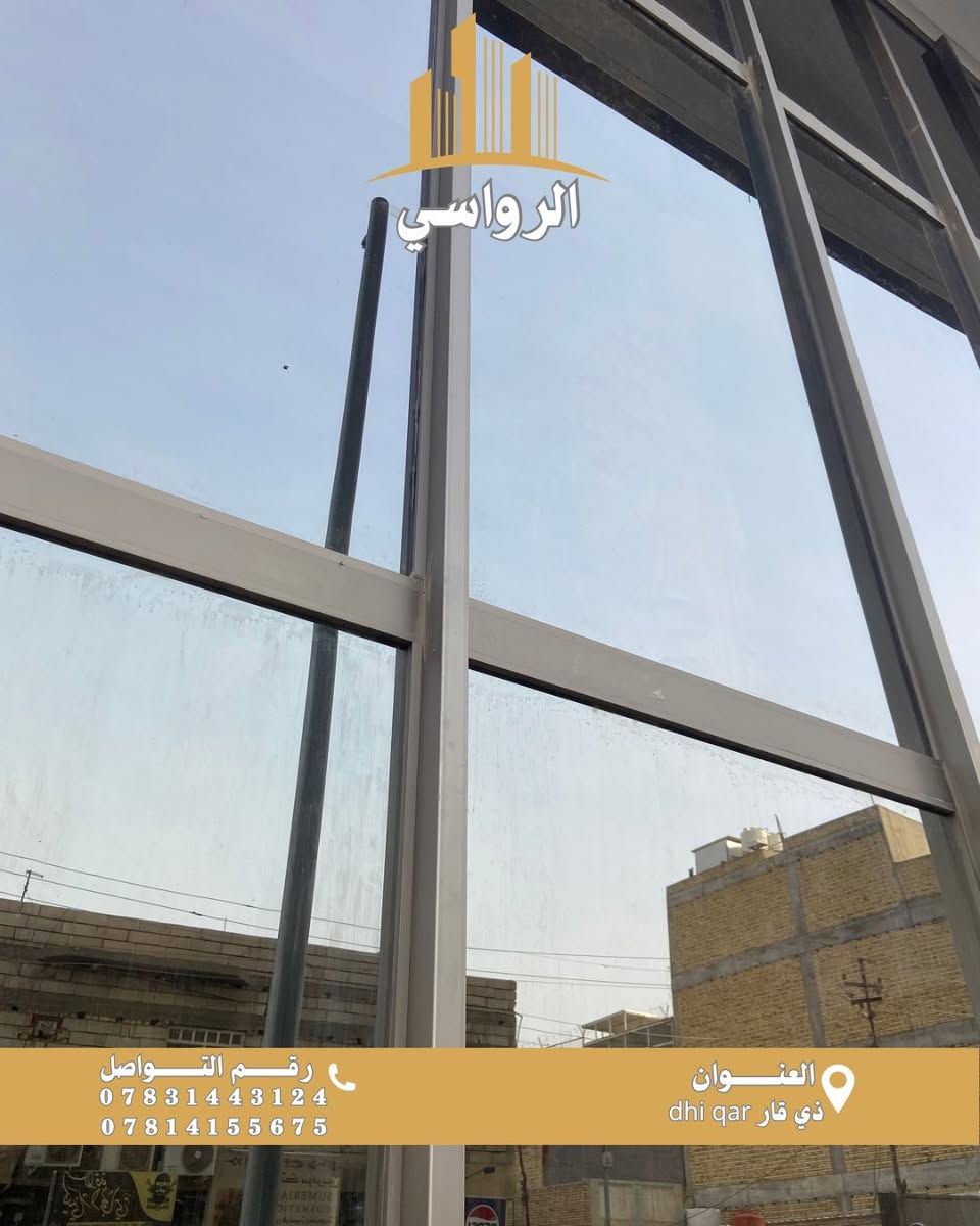 اهلاً وسهلاً شركة الرواسي لأنظمة الواجهات والألمنيوم الحديث

نقدم لكم أفضل الأعمال في مجال الواجهات الحديثة:
• كيرتن وول
• فرونتك إسباني
• بورسلين ميكانيكي
• بوردكس
• شبابيك ألمنيوم ابواب الالمنيوم 
• أبواب خشب 
• محجرات درج (ألمنيوم – زجاج – خشب) ديكورات داخلية وخارجية

كما نوفر تركيب وصيانة الأبواب الكهربائية

✨ الجودة • الدقة • الالتزام في العمل ننفذ أعمالنا في جميع محافظات العراق وبأفضل جود


**إذا كنت صاحب هذا الإعلان وتريد حذفه لأي سبب، رجاءا أرسل رسالة إلى الدعم الفني**