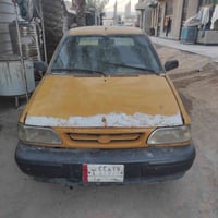 سايبه ٢٠١١ • رقم بغداد • بابل ابو غرق
