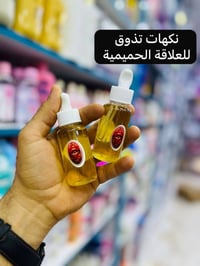 نكهات تذوق • للعلاقة الحميمة • مناسبة للأزواج