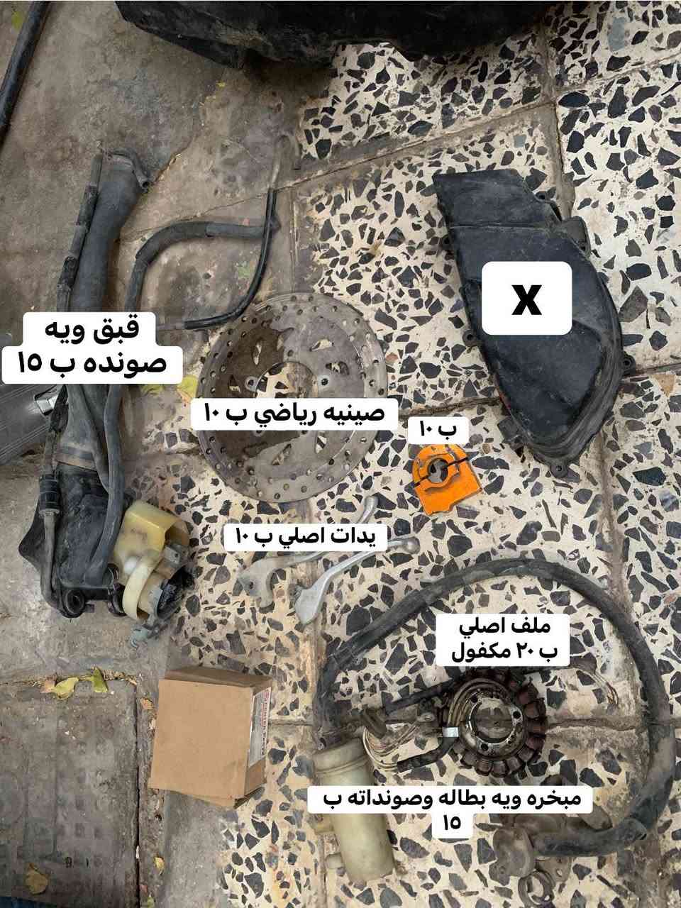 غراض سكنس فحل ومكينه هم سكنس هم فحل مكفوله وياها ملف وضربه نار نقصه يعني كلجات بوشه كور وشد ملاحظه هاوزن ويل وستان تعليك مو وياها سعر ٧٥


**إذا كنت صاحب هذا الإعلان وتريد حذفه لأي سبب، رجاءا أرسل رسالة إلى الدعم الفني**