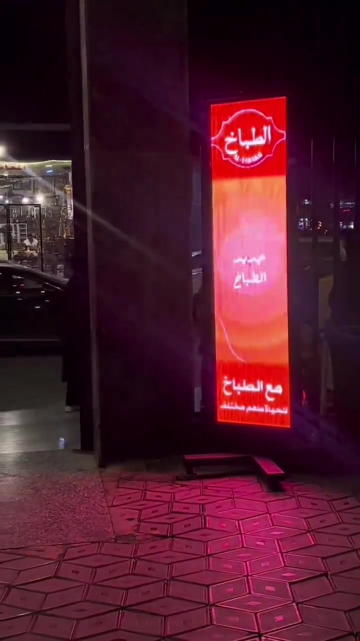 📺 للبيع: شاشة LED P5 خارجية بعدها جديدة وبحالة ممتازة
(ضد الحرارة والامطار).

-القياس: 2 متر × 55 سم.
-النظافة: نظيفة جداً وبحالة ممتازة.
-الضمان: ورقة الضمان مالتها وياها.
-ستاند خاص هدية🎁 

منو يگدر يستفاد من هاي الشاشة؟
✅ 1. أصحاب المحلات والمشاريع:
مثالية جداً حتى تعرض عليها فيديوهاتك، عروضك، وأسعارك بوضوح عالي گدام واجهة (المطعم، الكافيه، الصيدلية، أو الشركة) وتجذب الزبائن.

✅ 2. الشباب اللي يريدون يبدون عمل خاص:
الشاشة فرصة ممتازة لأي شخص يريد يبدأ مشروعه الإعلاني الخاص بيه؛ تگدر تشتريها وتنصبها بمكان استراتيجي وتأجر مساحات إعلانية عليها للمحلات وتطلع منها دخل شهري ممتاز.

💰 السعر المطلوب: 1,350,000 دينار عراقي.

للاستفسار واتساب: ***********
