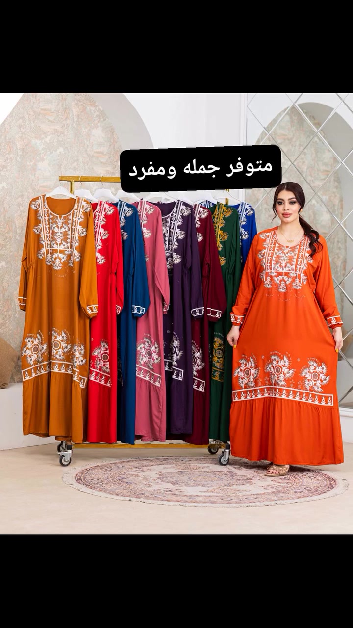 دشداشة مصري

خامة قطن مراسي تطريز مع استراس  شرط الفحص 

 فري سايز  لحد ٨٥ كيلو

الدرزن 120 الف

سعر القطعه مفرد 15

توصيل جميع المحافظات 5 الف


**إذا كنت صاحب هذا الإعلان وتريد حذفه لأي سبب، رجاءا أرسل رسالة إلى الدعم الفني**