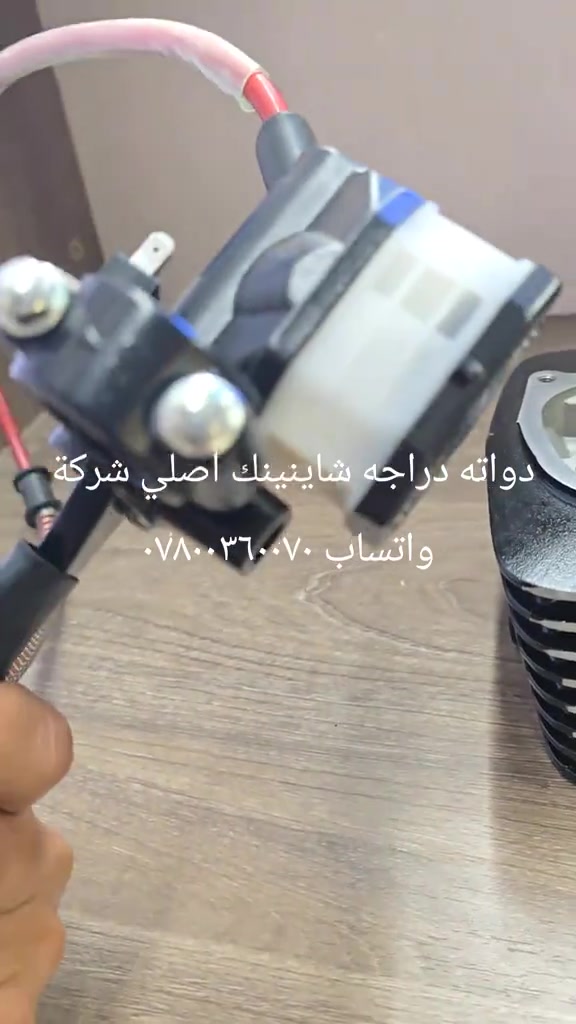 #عشاق_دراجات_نارية_🏍️  #دوات  #خدمه 


**إذا كنت صاحب هذا الإعلان وتريد حذفه لأي سبب، رجاءا أرسل رسالة إلى الدعم الفني**