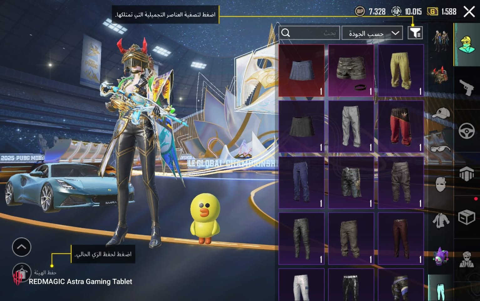 السلام عليكم حبايب حساب بوبجي للبيع المكان كربلاء هاذه الحساب متعوب عليه كلش وكلش مصروف علي صرف مو طبيعي والحساب قوي كلش امفور مائيه ماكس ويومبي لفل 6 بعد طكه وتصير ماكس
يعني الحساب قوي قوي ونوادر وصرف سعر الحساب 500 بي مجال بسيط موجود خاص لو رقم ***********
