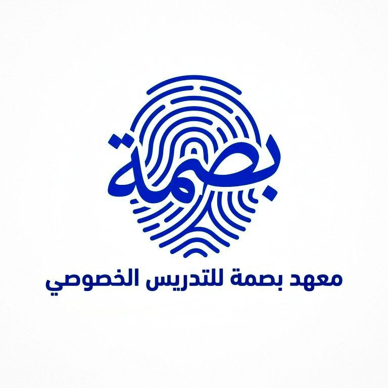 ⸻
📢 إعلان هام من معهد بصمة للتدريس الخاص 📢

نعلن لكم عن فتح دورات مراجعة كاملة لحقيبة الصف السادس الابتدائي، وبسعر 50,000 فقط! ولمدة شهر كامل 

📍 العنوان: شارع أبو سمير ، معهد بصمة للتدريس الخاص
📞 رقم الهاتف: ***********

⚠️ المقاعد محدودة، سارعوا بالتسجيل الآن لضمان مكانكم!
