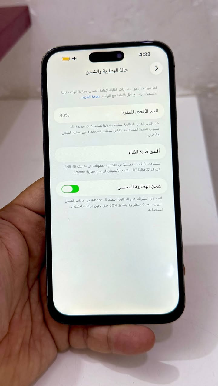 ايفون 14 برو ماكس دبل خطين
نموذج M امريكي
لون بنفسجي
ذاكرة 256
بطارية 80 بلادية
فيس ايدي شغال كله شغال
فقط شاشة مستبدلة نوعية زينة 3 خيارات الوانها كلش حلوة
مكاني نجف
السعر 590 بي مجال
***********
