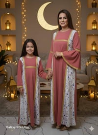 دشداشة أم وبنت • رمضانية • جملة فقط