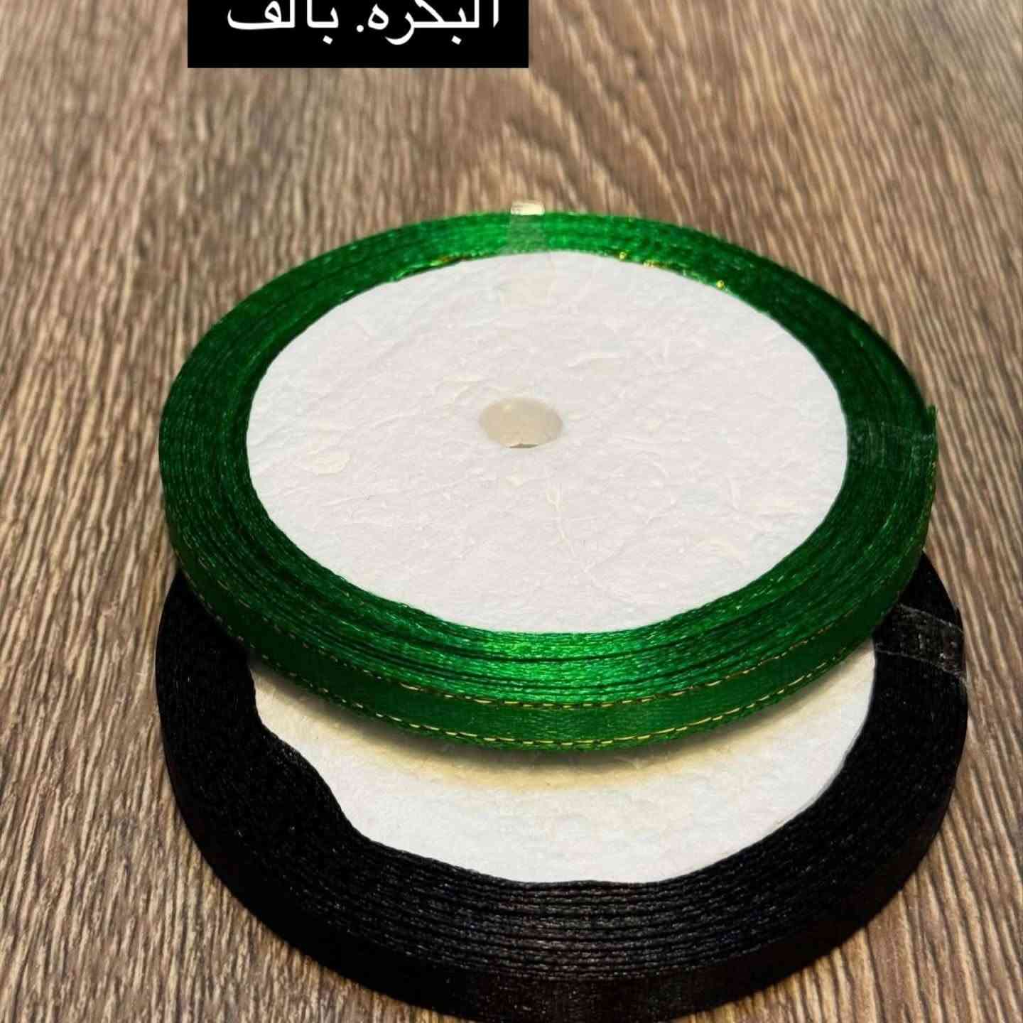 تجهيزات محرم 🏴🏴 الحرام
متوفره بأسعار الجملة 🖤🖤

مكتبة بيروت 🖤
كوت 🌉 خاجية شارع ٣٠
توصيل داخل الكوت ٢٠٠٠
توصيل محافظات ٥٠٠٠


**إذا كنت صاحب هذا الإعلان وتريد حذفه لأي سبب، رجاءا أرسل رسالة إلى الدعم الفني**