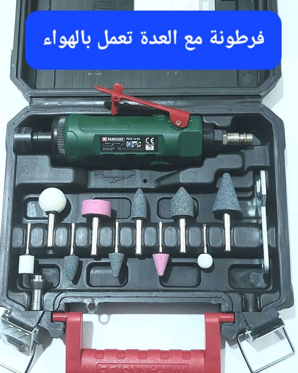 💥 اللهم صل على محمد وال محمد💥
💯يتوفر غراض واجهزة جديدة💯

#وارد_امزون #العراق #عدد_يدوية #اجهزة_منزلية #اجهزة_الكترونية #دلاكات #اجهزة_مساج #ترند #دلاكة #محفز #عضلات #اعصاب #طبية #اسنان #اجهزة #منزلية #الكترونية


**إذا كنت صاحب هذا الإعلان وتريد حذفه لأي سبب، رجاءا أرسل رسالة إلى الدعم الفني**