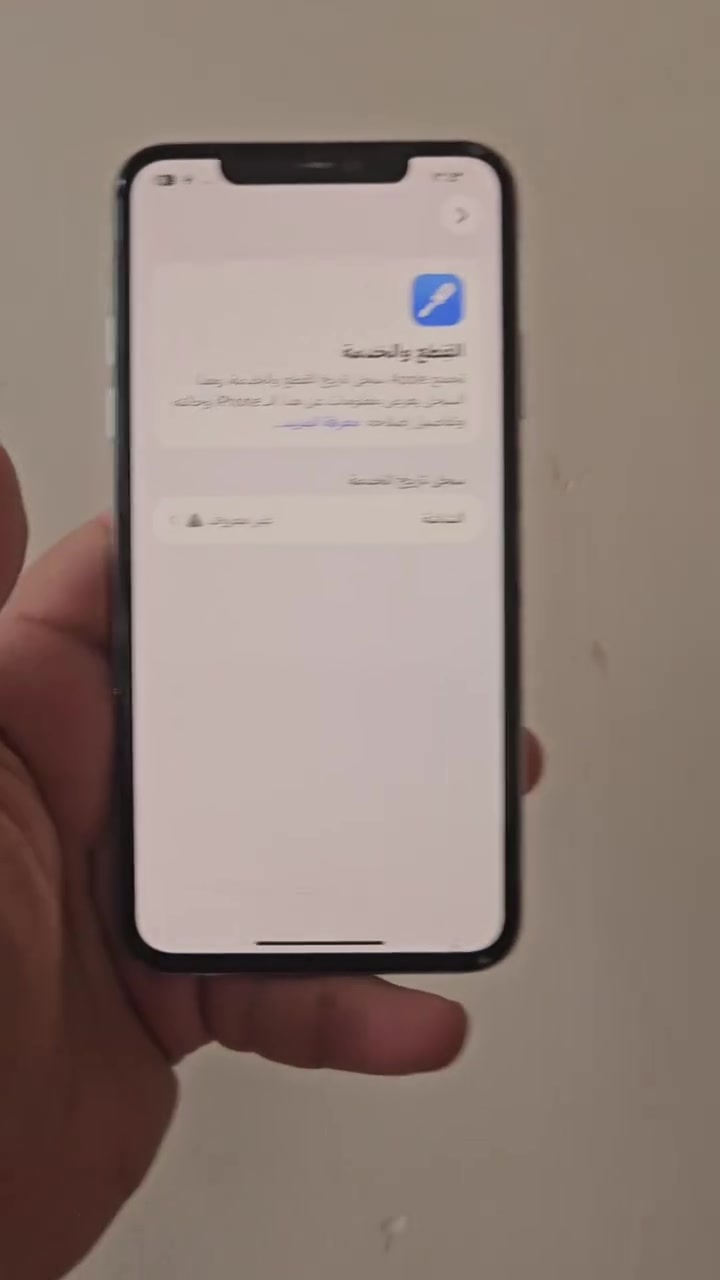 أهل النطايح وخبزه
12 برو ماكس 

و 11 برو ماكس 

اتصال فقط 

تفاصيل مع سعر ب فيديو 

***********
