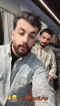 ملابس • شارع حامد چياد • مقابل كوفي صفاء