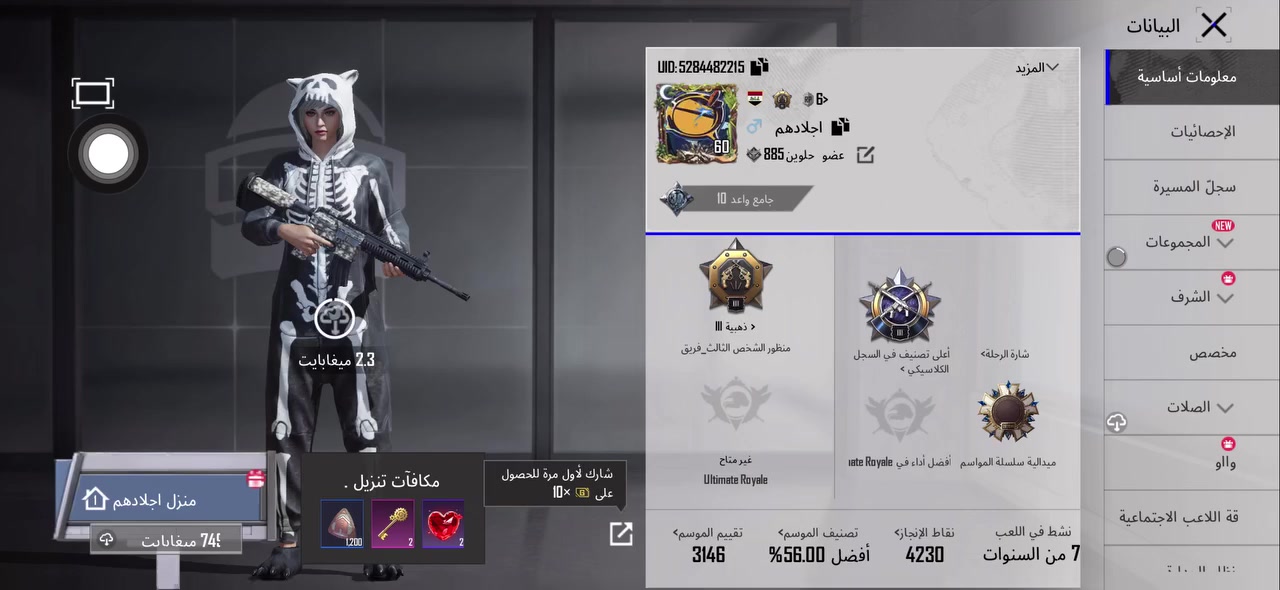 حساب ببجي سعر 20 زينكاش ربط بريد داخلي تواصل ***********
