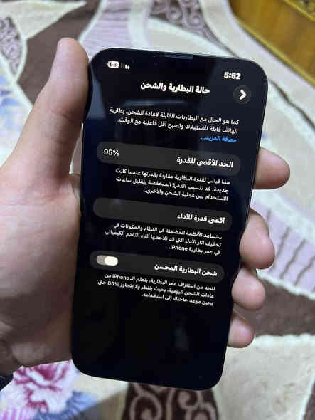 السلام عليكم جهاز ايفوان 13 برو ماكس نضيف جدا  100‎%‎ ذاكره 256 بطاريه 95. نموذج  m.  امريكي  
كامل ملحقاته كارتونه كيبل 

السعر؛ 775 

الهاتف ؛ ***********. متوفرً واتساب
