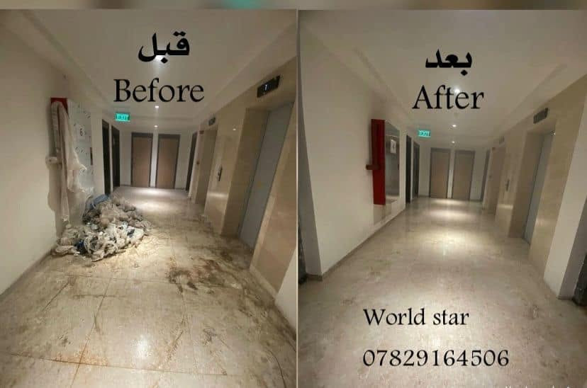 يتوفر تنضيف كامل للشقق والمنازل    شغل درجه اولى 
للتواصل واتس اب ***********
