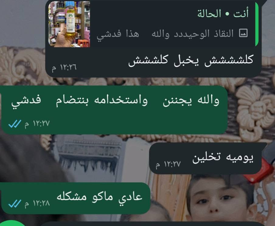 {‏وَارْزُقْنَا وَأَنْتَ خَيْرُ الرَّازِقِينَ}°❤️


**إذا كنت صاحب هذا الإعلان وتريد حذفه لأي سبب، رجاءا أرسل رسالة إلى الدعم الفني**