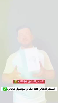 جهاز شامل • إزالة شعر • عناية بالبشرة