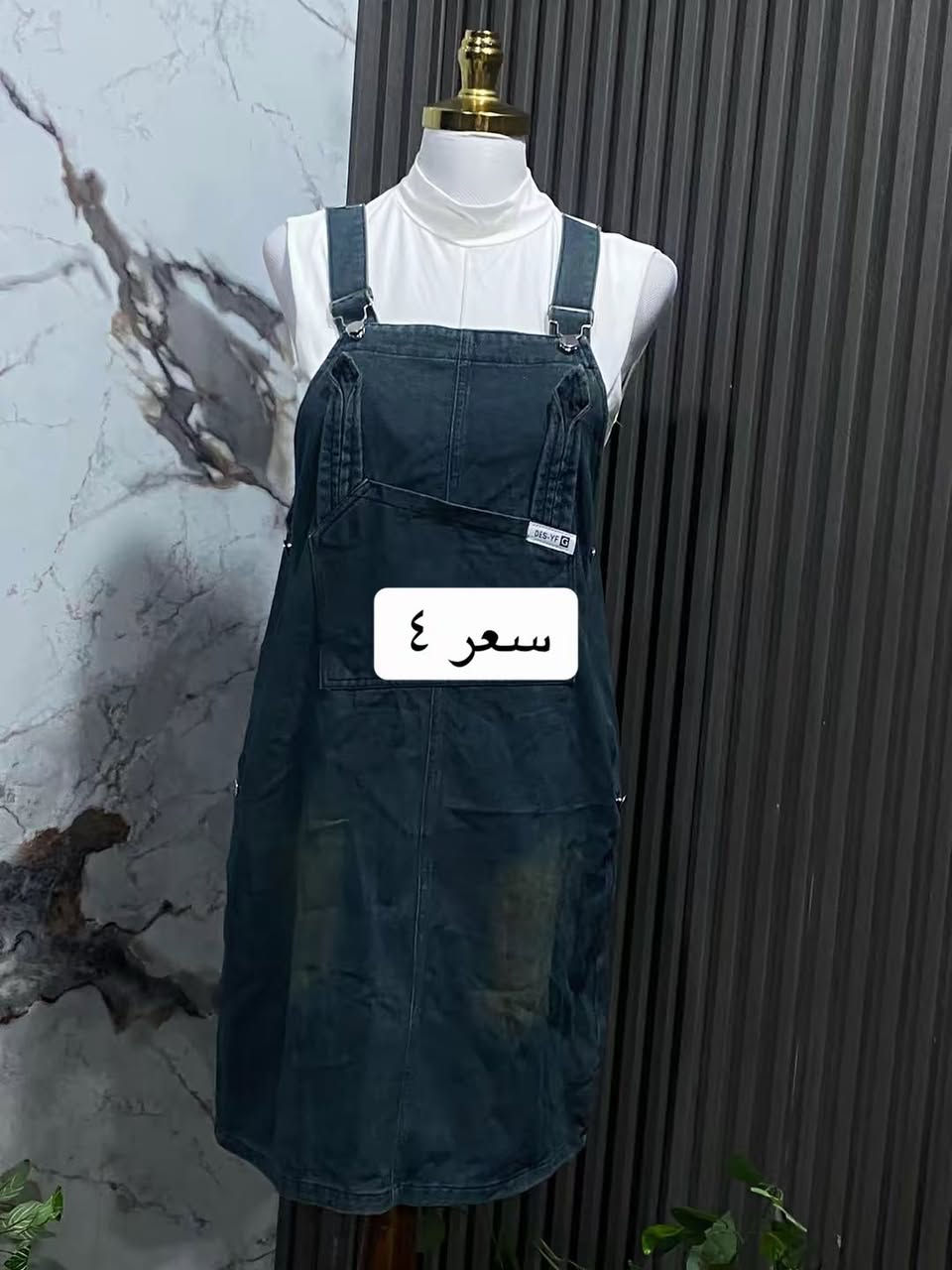ملابس شي ان بارخص اسعار


**إذا كنت صاحب هذا الإعلان وتريد حذفه لأي سبب، رجاءا أرسل رسالة إلى الدعم الفني**