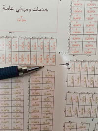 حي الربيع الشرطة • ٢٠٠م