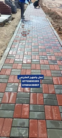 لعمل وتجهيز جميع أنواع المقرنص والارضيات ، كرمستون ، سواقي ، كابات ، ك...