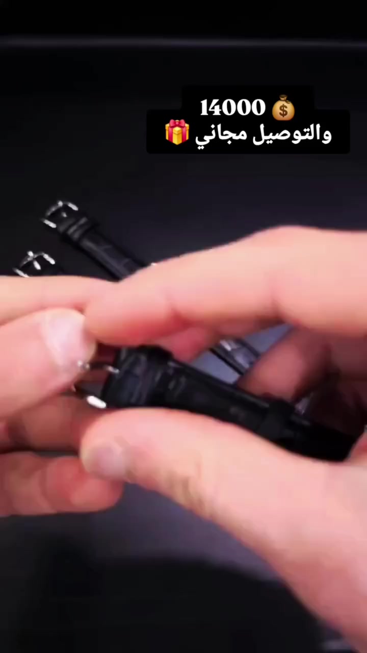 #ساعات_رجالية #ساعات_فخمة #ساعات_ماركة #ساعاتي #ساعه


**إذا كنت صاحب هذا الإعلان وتريد حذفه لأي سبب، رجاءا أرسل رسالة إلى الدعم الفني**