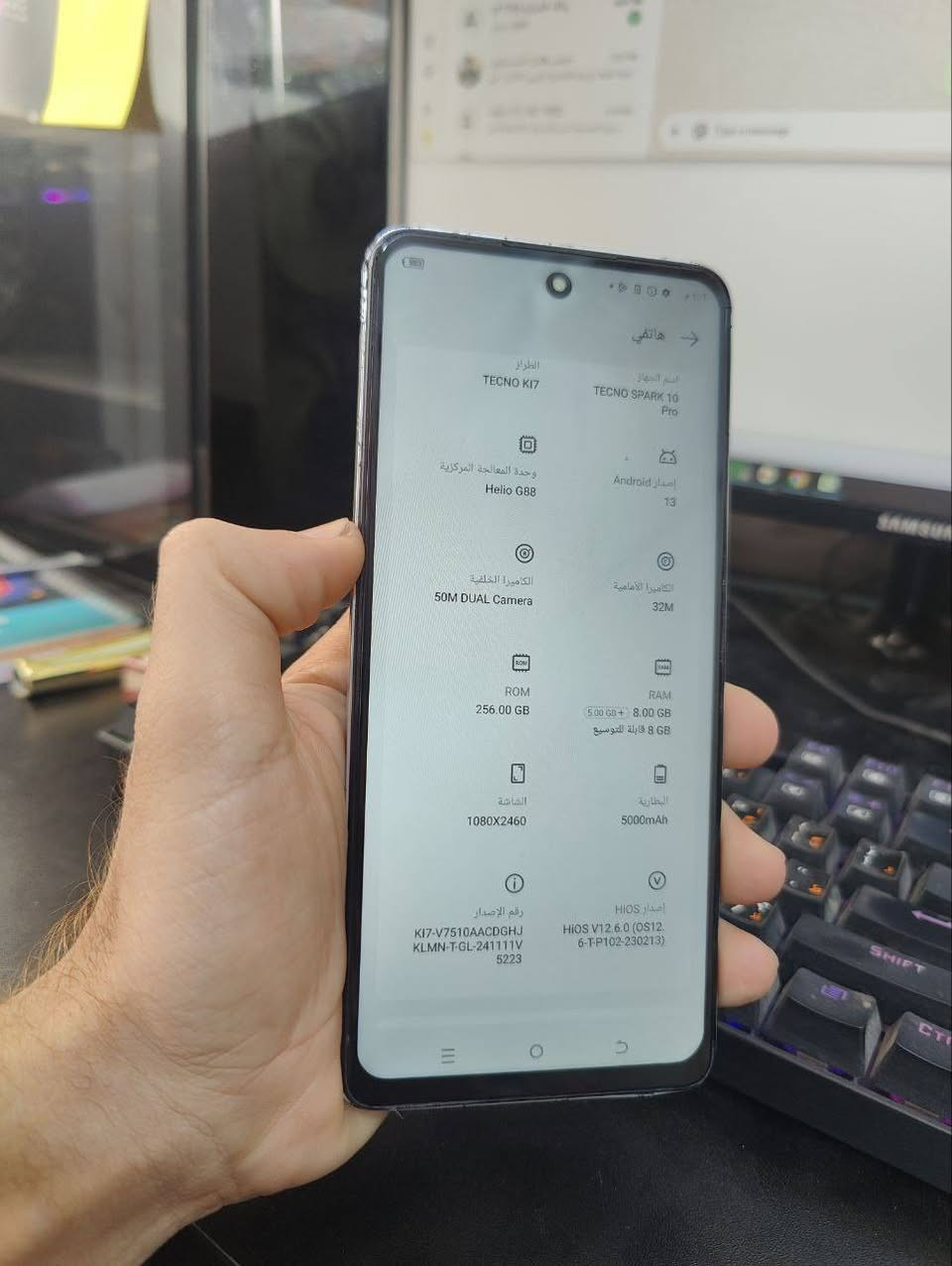 تكنو سبارك 10 برو 
ذاكره 256
مبدل فقط شاشه 
السعر خاص بغداد, العراق


**إذا كنت صاحب هذا الإعلان وتريد حذفه لأي سبب، رجاءا أرسل رسالة إلى الدعم الفني**