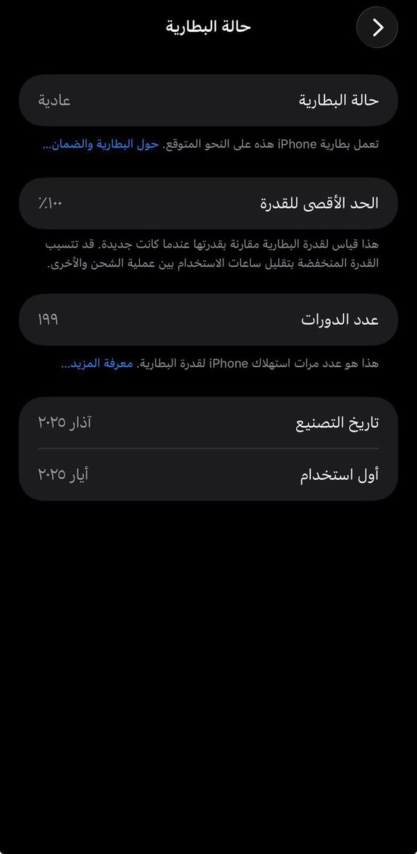 ايفون ١٦ برو ماكس لبيع سعر١٥٥٠ بطاريه ١٠٠جهاز مكفول من زلغ جهاز مال جناي ذكره٢٥٦ تك مو دبل شراي يتصل ع رقم***********
