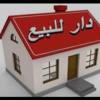 الكوام الشرقي على النهر • ٢٣٠م • دار مع محل