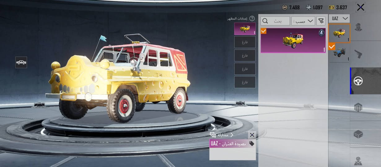 سلام عليكم حساب ببجي البيع صور كبالكم وبي نوادر السعر 90قفل وراوس حساب بحساب بس كون حساب قوي وجه الوجه بغداد حي العامل


**إذا كنت صاحب هذا الإعلان وتريد حذفه لأي سبب، رجاءا أرسل رسالة إلى الدعم الفني**