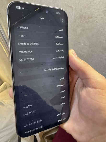سلام عليكم 
للبيع فقط
ايفون 15 برو ماكس شركة ماستر 
مبدل شاشة 3 خيارات نوعية تجارية 
الجهاز استعمال قليل حتى الضمان انتهى بشهر ال11 
نظافتة 100‎%‎
بطارية 93‎%‎ 
مشحون 260 مرة 
وياه الكارتونة الاصلية فقط 
وين ميعجبك تفحص وتاخذة 
سعره 800 وبي مجال للشراي 
مكاني بغداد الاعظمية _ سبع ابكار 
رقم واتساب ***********
