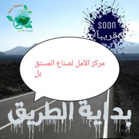 قضاء الفهود • منهاج متكامل • الصف الأول