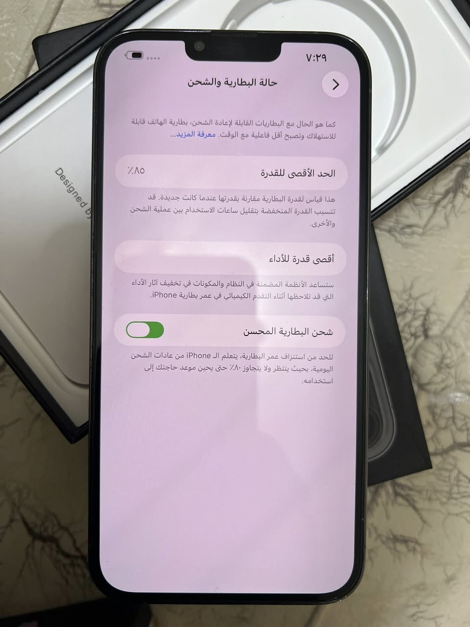 ايفون 13 برو ماكس لون بحري بطارية85 لا مفتوح ولا معله ذاكرة512 🔥 كفاله عامه الجهاز
هاتف ***********
