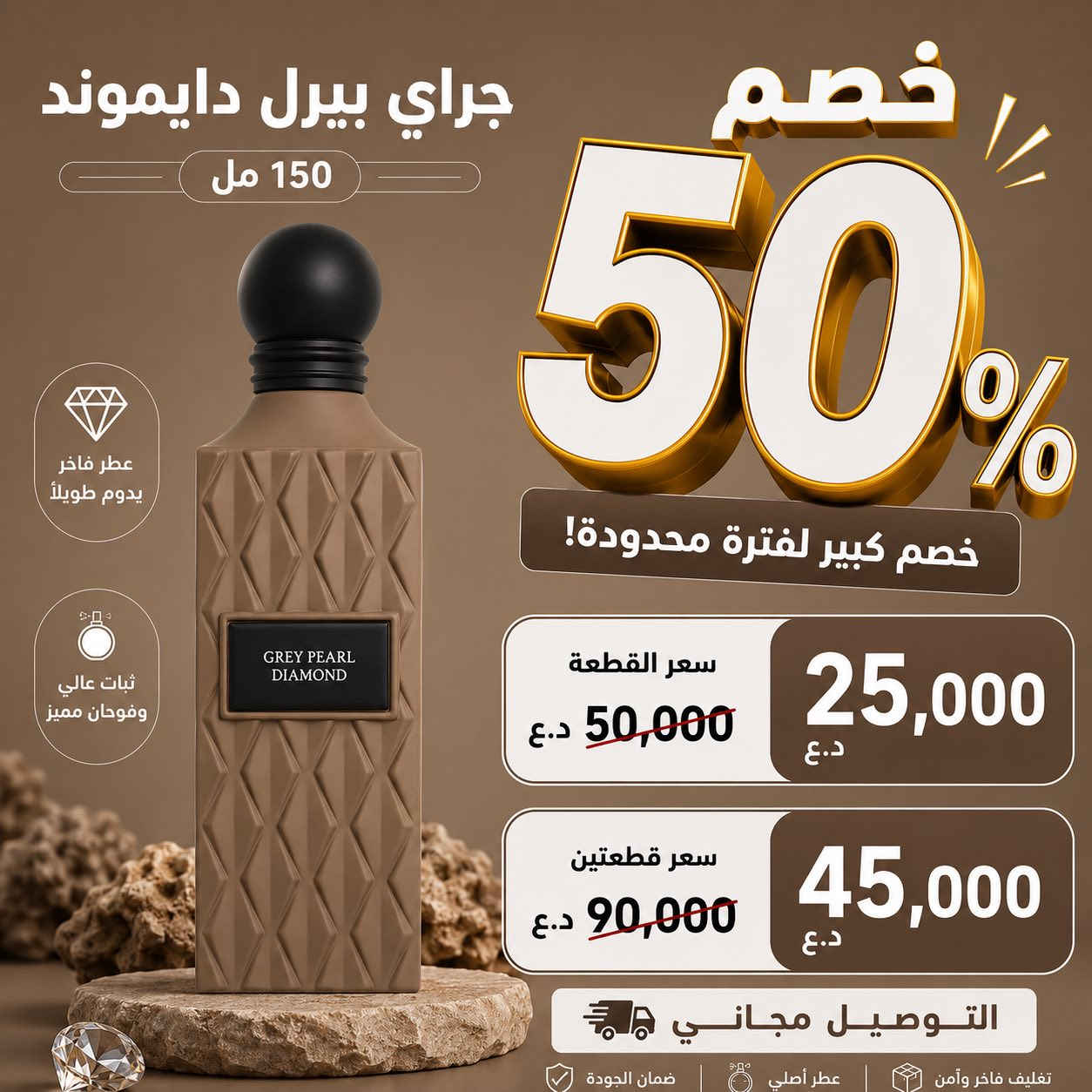 التفاصيل على الصور حجم 150 مل


**إذا كنت صاحب هذا الإعلان وتريد حذفه لأي سبب، رجاءا أرسل رسالة إلى الدعم الفني**