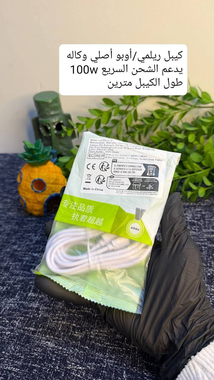 قطع اخيرة 🚀🔥


**إذا كنت صاحب هذا الإعلان وتريد حذفه لأي سبب، رجاءا أرسل رسالة إلى الدعم الفني**