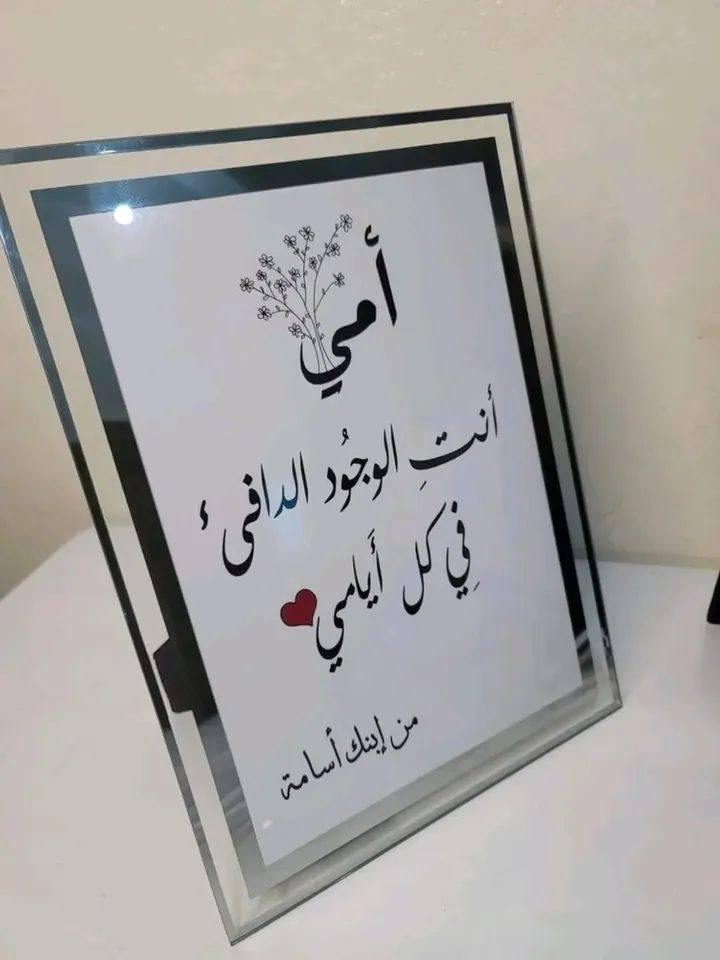 هدايه عيد الام 🤎💞


**إذا كنت صاحب هذا الإعلان وتريد حذفه لأي سبب، رجاءا أرسل رسالة إلى الدعم الفني**