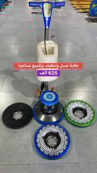 عدد صناعية منوعة   الاسعار والتفاصيل  مكتوبة على صور  للحجز مراسلة خاص...