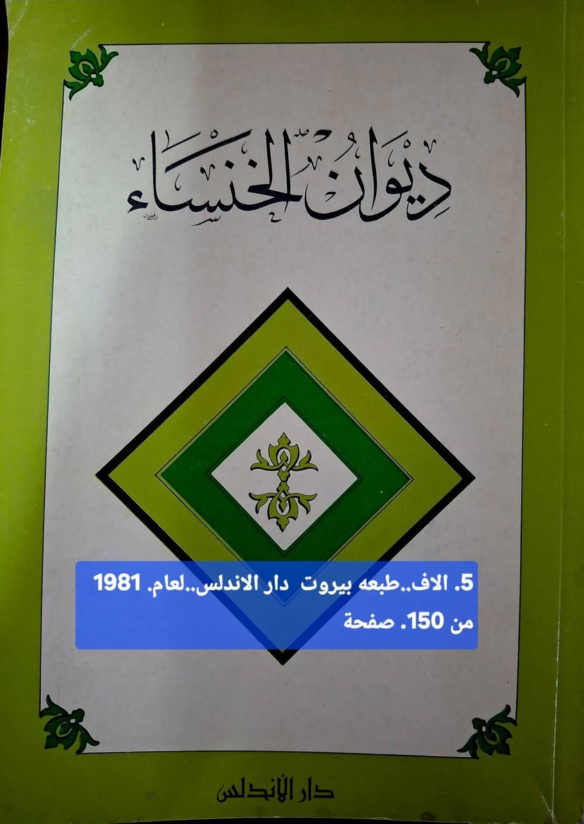 متاح للبيع..مجموعه من العناويين..التي. تخص الادب العربي....الحجز على الخاص بارسال العنوان. ورقم الهاتف..خدمه توصيل متوفره داخل بغداد والمحافظات..السعر مثبت بالصوره


**إذا كنت صاحب هذا الإعلان وتريد حذفه لأي سبب، رجاءا أرسل رسالة إلى الدعم الفني**