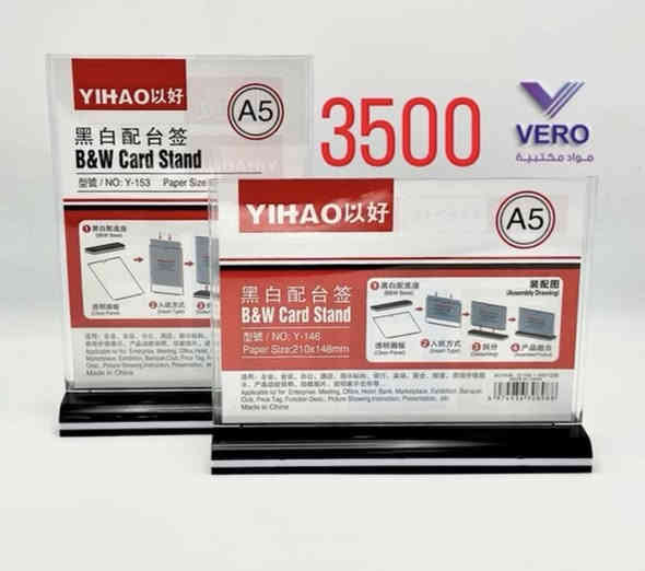 فيرو لتجارة المواد المكتبية
نقدّم لكم لوحات مناقشة – لوحات طاولات – لوحات أسماء
تشكيلة أنيقة من الأكرلك الفاخر ✨
قابلة لاستبدال الطبع بكل سهولة

📞 ***********
🚚 توصيل لجميع المحافظات
📩 تلكرام: t.me/vero_office77
