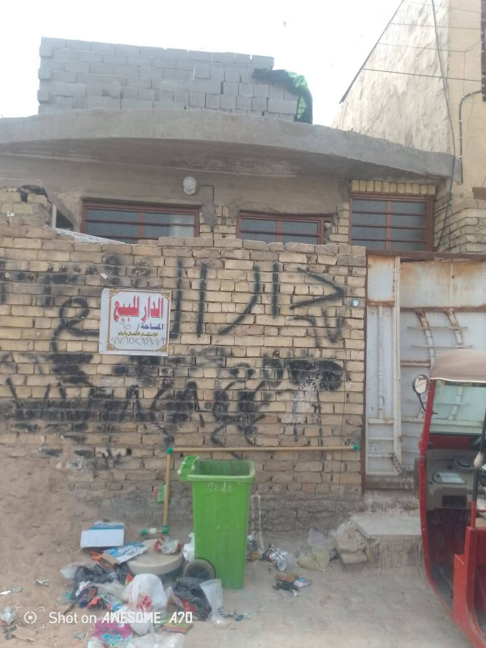 للبيع بيت هيكل كامله الحمامات والاستقبال بياض وصاعد الطابق الثاني  تجاوز بلفرع مال مخبز الروعه بفرع ملعب كرموش مساحه 65
السعر 45 مليون  
الاتصال‏‪***********‬‏
للبيع بيت هيكل كامله الحمامات والاستقبال بياض وصاعد الطابق الثاني  تجاوز بلفرع مال مخبز الروعه بفرع ملعب كرموش مساحه 65
