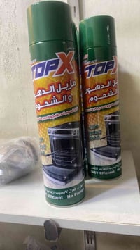 : وداعاً للدهون المستعصية بالمطبخ!: بشرى سارة لكل ربة بيت وبوتيك ومطعم...