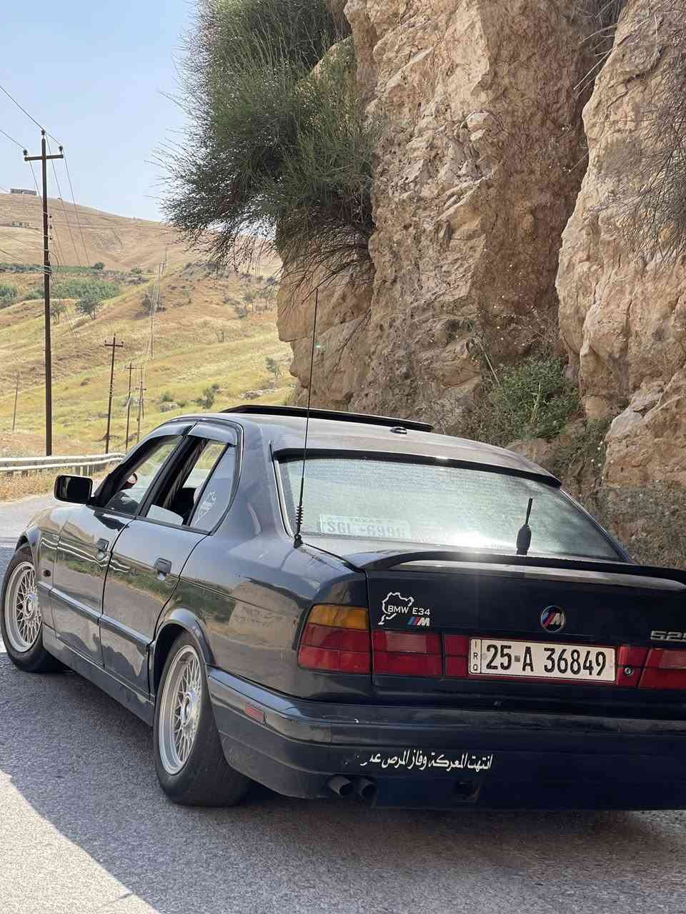 525 لون اسود اصل وفصل بليتة وسنوية كير عادي موديل 88 محرك 28 نشاط مال 40  السيارة وارد الماني فتحة سقف 
رقم كركوك سنوية وارقام انكليزي جدد وكالة عامه مطلقة عندي مشروع وطني يعني تحويل بالموصل او بأي مكان 
محرك كير شرط عالفحص بكل مكان 
السيارة بدون ضربة جكوج تجي تفحص وين ميعجبك بدون اي ضرر بلادية محرك كي طخم اكسل صدر امامي خلفي كل برغي بالسيارة بي كفالة تجي تفحص وتطلع ترايها بصرة بغداد اذا طلع بيها صوت ترجعلي. خرسة من كلشي 
مري صقر سلايت بجم عريض حديث وايرمنية بلاد 
اي كلوب بالسيارة شغال مااكو شي ميشتغل تبريد عالسويج شرط غرفتها جلد دركة M غرفتها جديدة مو نظيفة لا جديدة ويل خلية اصلية منظومة لايت كاملة تخم ديبو السيارة جاهزة على اخر حباية 

*********** 
بيع مراوس مامشكلة مكاني موصل 57 وبيها مجال
