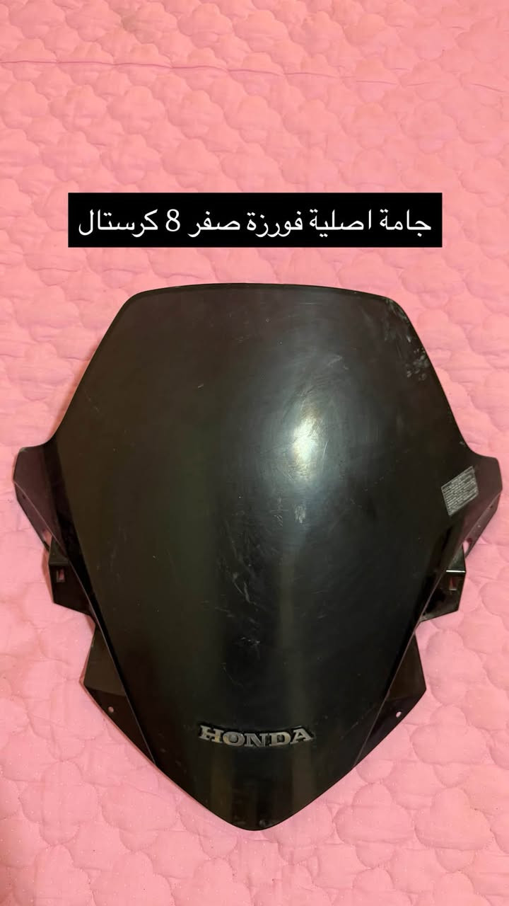 السلام عليكم  للبيع كماليات دراجة 
للاستفسار الاتصال بالرقم او المراسلة 
  واتساب فقط  *********** 
اخوكم عدي ابو عسل
بغداد حي الجهاد حي الحسين
