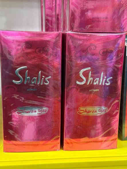 بضاعه منوعه
***********
