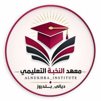 رياضيات • ثالث متوسط • ديالى بلدرورز