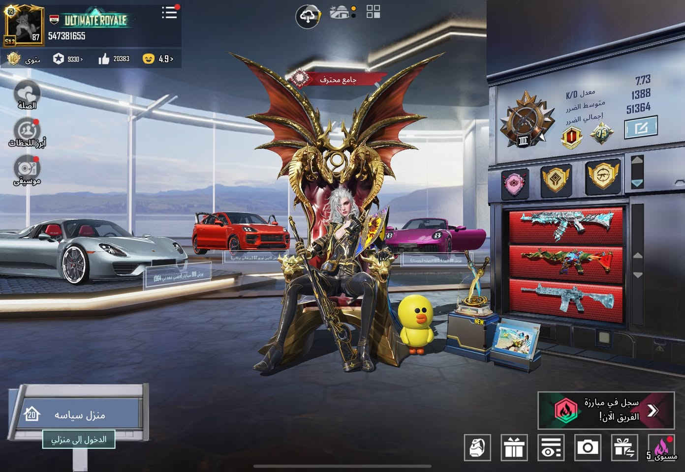 سلام عليكم
متوفر للبيع  آيبادات

 فئة 120 فريم🔥

ومراوس بمعالج _ M2_M4_ ريد مجك

متوفر 🚚توصيل كافة انحاء العراق 

       للتواصل ***********

      مكاني _  بغداد _  الزعفرانيه
