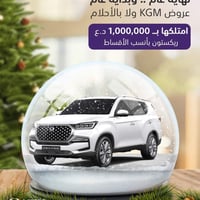 ريكسون • ٧ راكب • اقساط