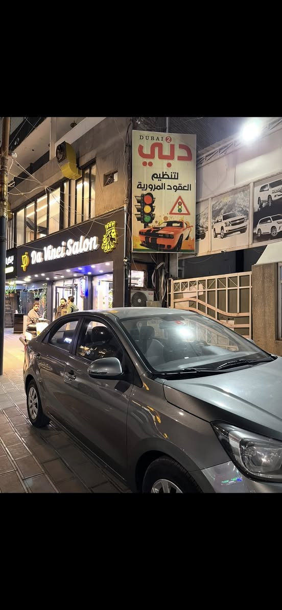 سلام عليكم
كيا بيكاس موديل 2023 خليجيه بيه فقط ٤ قطع صبغ اثر شخط بدون ضربه ولا دواخل  رقم أربيل تحويل او وكاله ترقيم جديد ماشيه 13 الف 
( شاشه بلاديه كاميرا بلاديه حساسات مري اشاره كشنات مخمل )
مكاني بغداد السيديه
***********
