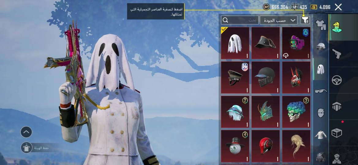 السلام عليكم حساب بوبجي سعر 75
تريد نتراسل تريد وجة بوجة 
مفتوح قبل 3 سنين 
مستوى الحساب 76
مستوى المجموعات 56 
المثك 78 
انجازات 6950
عدد الاسلحة 25- 7 كلمسج
گروزا 
ءUMP 
ءMG3
طاوة
ءSK12 
ءP90
ءUZE
بي 3 سيارات تطوير 
وبي كرستالة و 2 قطع تطوير وشعبية 75 الف تقريباً 
بي هائم وكم لبسة حلوة البقية مال أربي، مشحون خير من الله، كلشي موضح بالفديو حساب حلو


**إذا كنت صاحب هذا الإعلان وتريد حذفه لأي سبب، رجاءا أرسل رسالة إلى الدعم الفني**