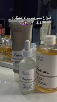 بياض وجه • تصبغات • عرايس